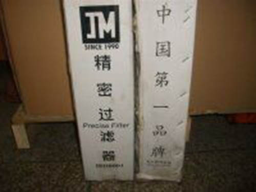 JM精密过滤器