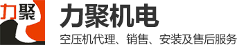 力聚logo